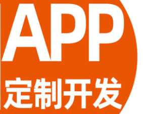 APP开发公司浅析数据加密的方法