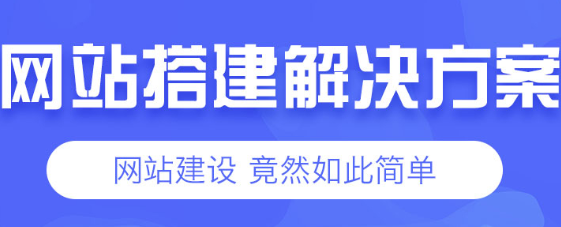 网站制作公司浅析移动端网站的特殊功能