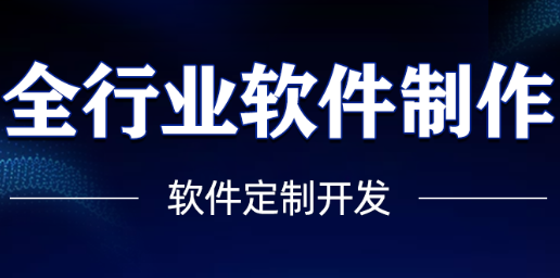 APP开发公司浅析如何解决客户体验不好问题