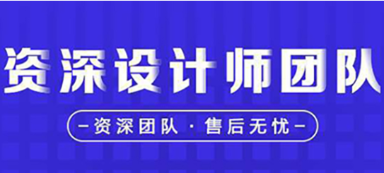 网站设计公司浅析网页信息的图形化设计