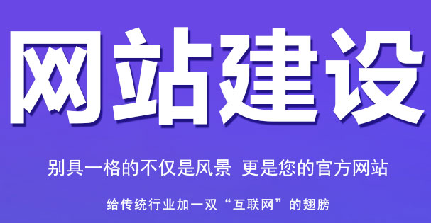 网站设计公司浅析网页流程型设计