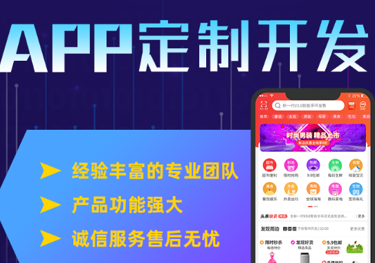 APP开发公司浅析什么是长短连接？