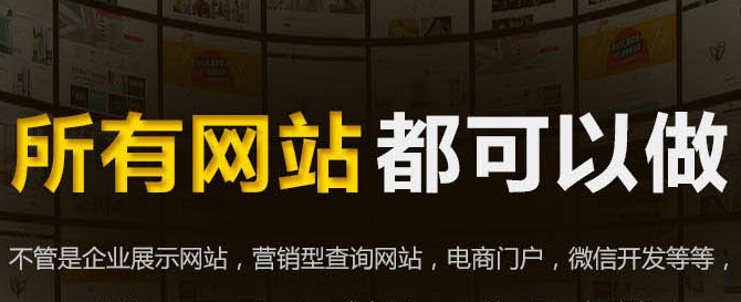 网站设计公司浅析网页中图标的分类