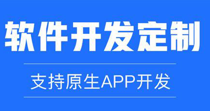 APP开发公司浅析APP广播的安全性