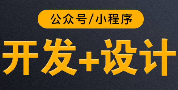 小程序制作公司浅析常见的口碑营销方式