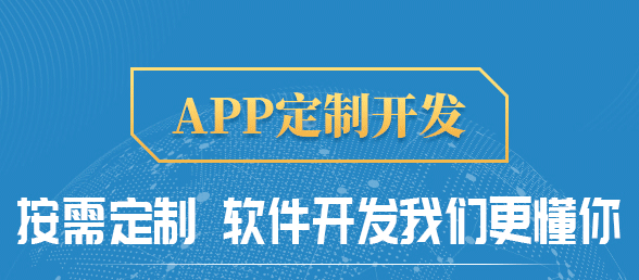 APP开发公司浅析什么是矢量图及其特点