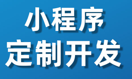 小程序制作公司浅析如何利用二维码进行营销