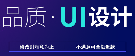 网站设计公司浅析网页中手绘的用处