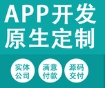 APP开发公司浅析怎么从服务器端控制缓存