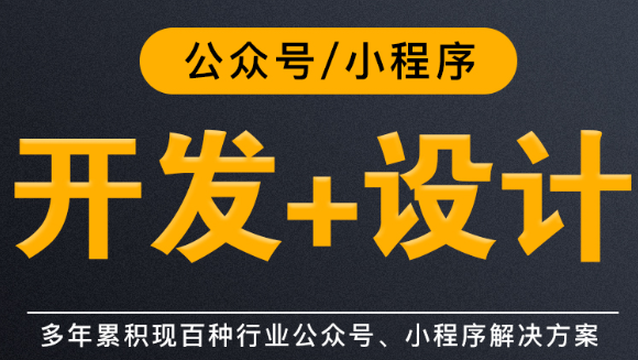 小程序制作公司浅析通过qq引流的方式