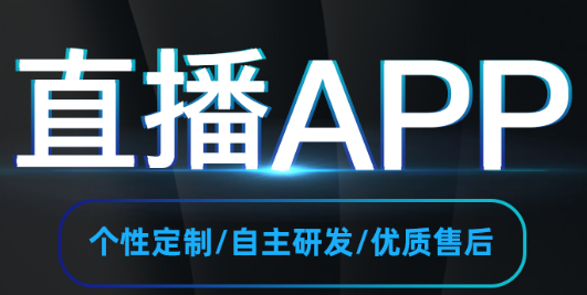 APP开发公司浅析如何减少音频文件代码占空间大小