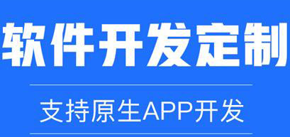 APP开发公司浅析解决APP使用流量多的方法