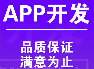 APP开发公司浅析怎么做才能节省内存