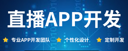 APP开发公司浅析管理APP版本的注意事项