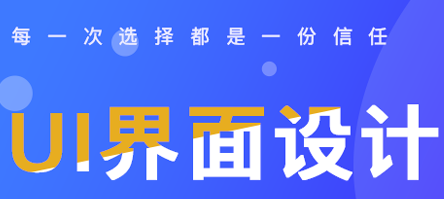 网站设计公司浅析如何优化网站的交互设计