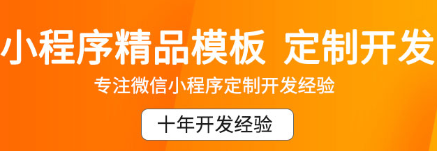 小程序制作公司浅析怎么建立积分体系