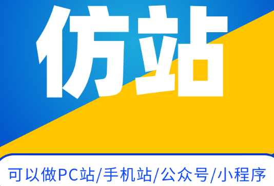 网站设计公司浅析如何使图片和文字融为一体