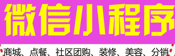 小程序制作公司浅析要通过内容留住用户