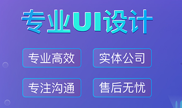 网站设计公司浅析网页色彩的分类