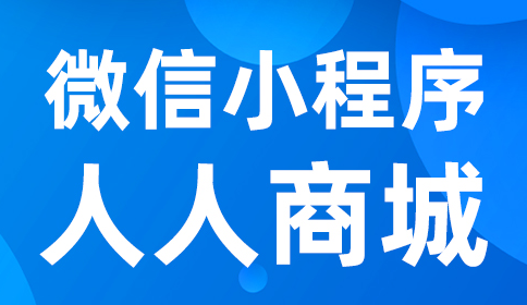 小程序制作公司浅析小程序自定义分析的类型