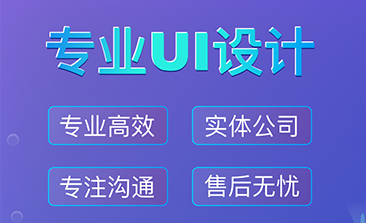 网站设计公司浅析如何处理网页中的文字