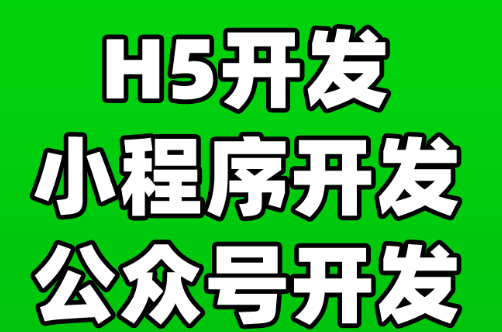 小程序制作公司浅析小程序设计要理顺操作流程