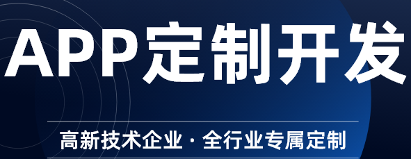 APP开发公司浅析分类需求的原则