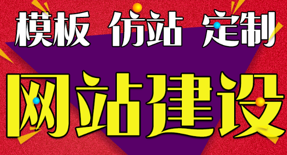 网站制作公司浅析网站内容的三个管理点