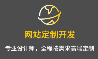 网站制作公司浅析网站团队的建设