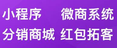 小程序制作公司浅析小程序UI设计要网页设计的差别