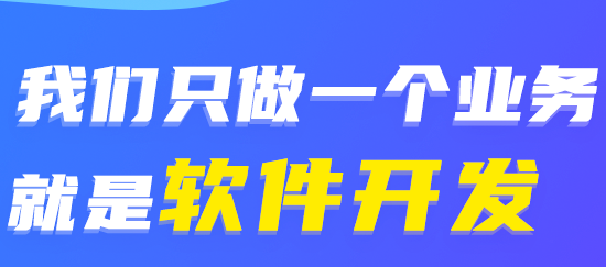 小程序制作公司浅析小程序信息的收集与处理