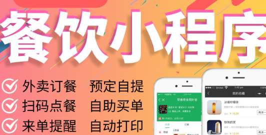 小程序制作公司浅析小程序的创建步骤