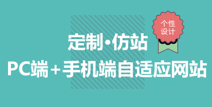 网站制作公司浅析网站的最佳交互性