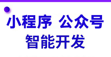 小程序制作公司浅析如何增加用户参与度