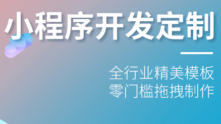 购物类小程序如何营造特色用户体验？