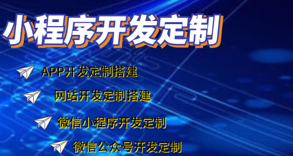 购物类小程序如何建立第一印象？