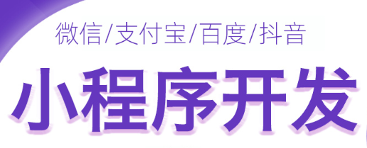 小程序制作公司浅析小程序签到奖励活动的切入点