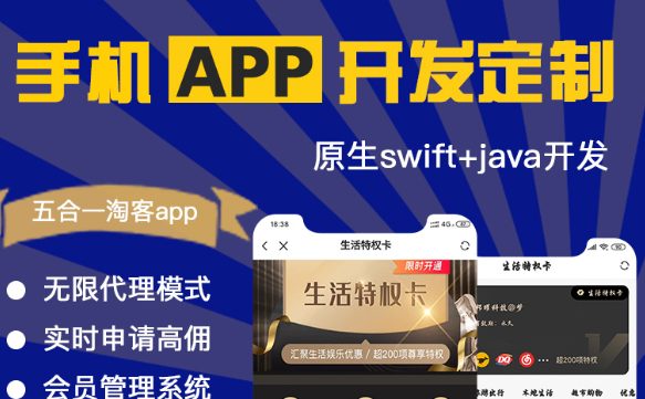 APP大数据对APP的价值体现在什么地方？