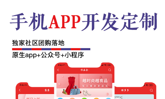 APP开发公司浅析企业要搜集哪些APP数据？