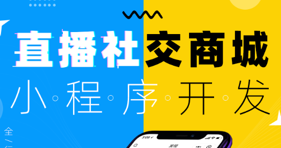 小程序制作公司浅析如何掌握小程序的反馈信息？