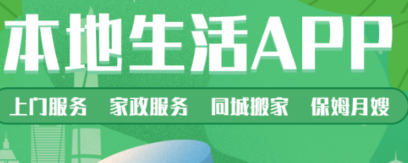 APP开发公司怎么制作出充满情感的APP？