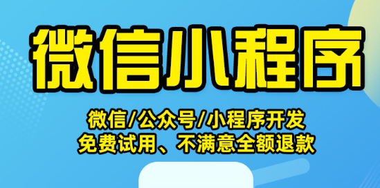 电商小程序的用户行为轨迹体现在哪？