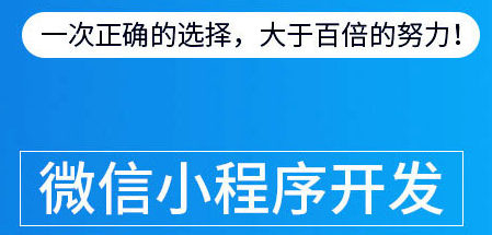 小程序制作公司的测试专员需要具备哪些特质？