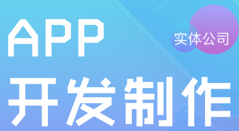 APP开发公司浅析企业怎么借助搞活动推广App？