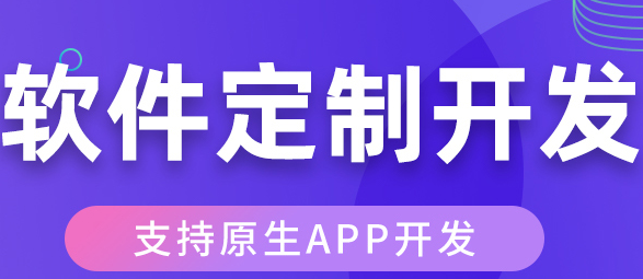 APP开发公司浅析企业如何通过内容吸引用户？