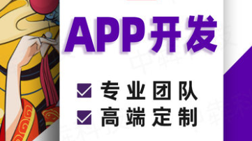 APP开发公司浅析如何建立用户画像？