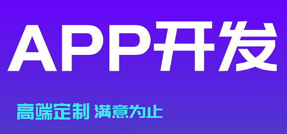 APP开发公司浅析APP设计师的工作流程