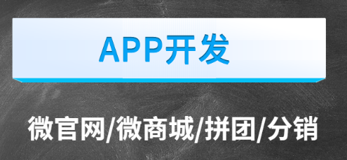 APP开发公司浅析APP有哪些不同类型的UI皮肤？