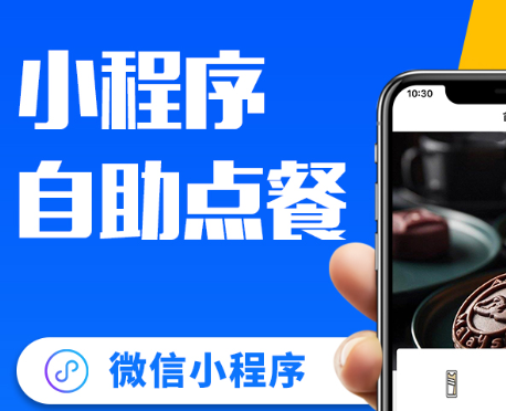 小程序制作公司浅析小程序的开发管理模块