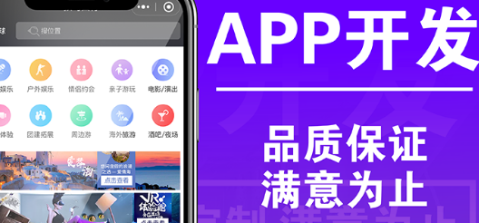 APP开发公司浅析为什么大众喜欢极简风格设计？